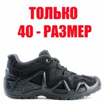 Треккинговые кроссовки  «Elkland» 170