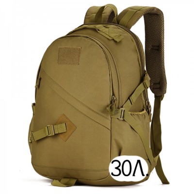 Тактический рюкзак Mr. Martin 5005 30L Песок